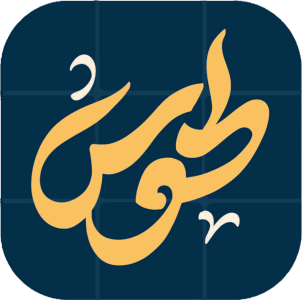 أشمل برنامج للجوال لزیارة الإمام الرّضا